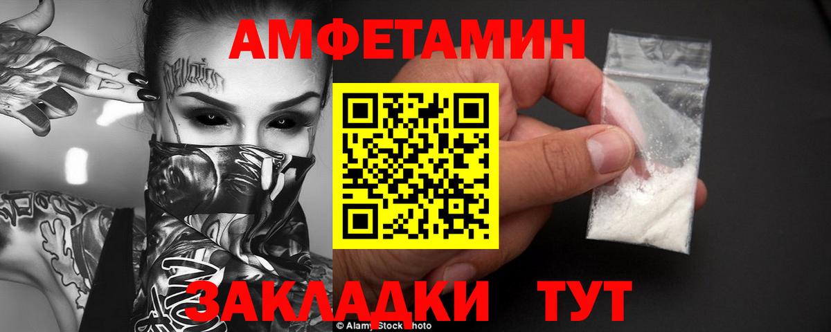 Выборг  Амфетамин  Амфетамин  Вход с VPN  АМФЕТАМИН 97% 