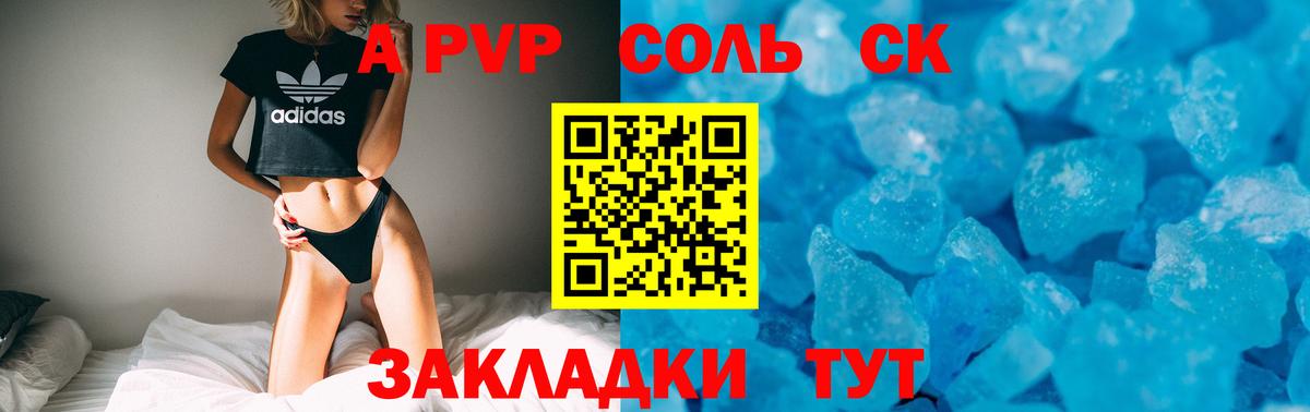 Alfa_PVP крисы CK  Альфа ПВП крисы CK  Вход с VPN  Альфа ПВП  Выборг  Альфа ПВП крисы CK 