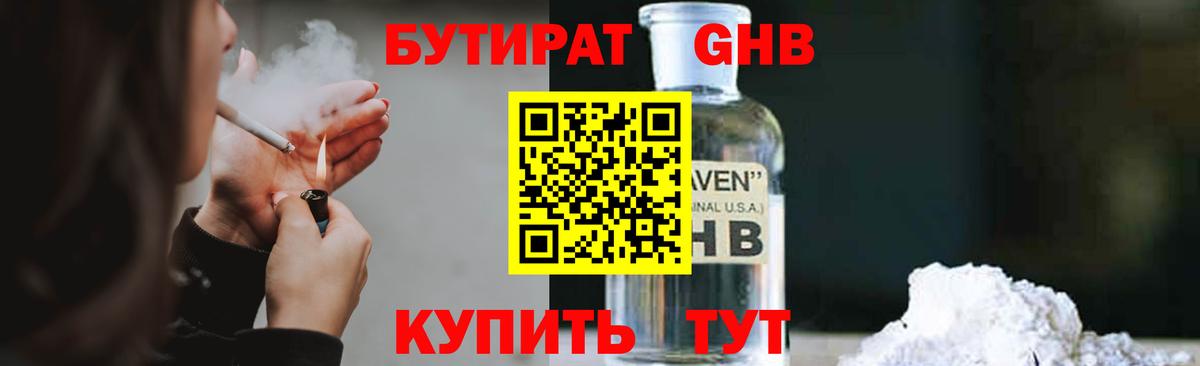 ГАШ Выборг