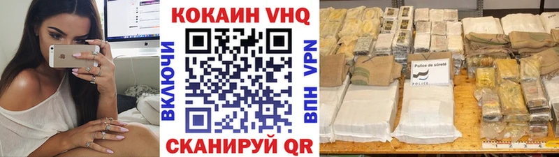 наркошоп  Выборг  КОКАИН 98% 