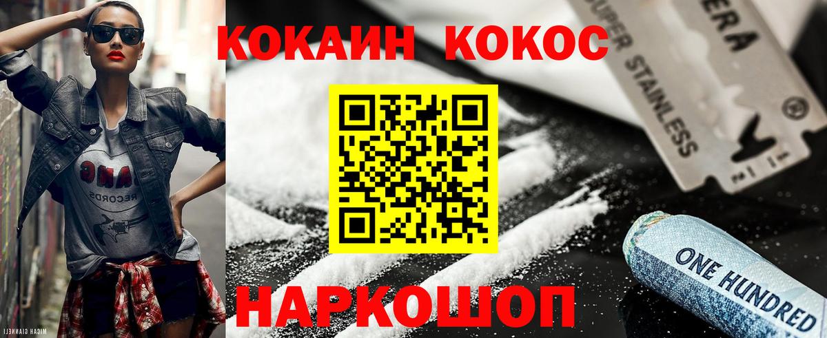Кокаин Columbia Выборг