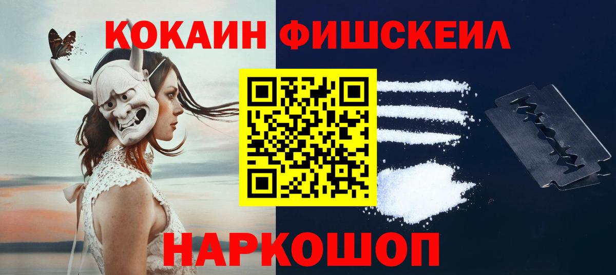 Cocaine 98%  КОКАИН 98%  Кокаин  Вход с VPN  Выборг 