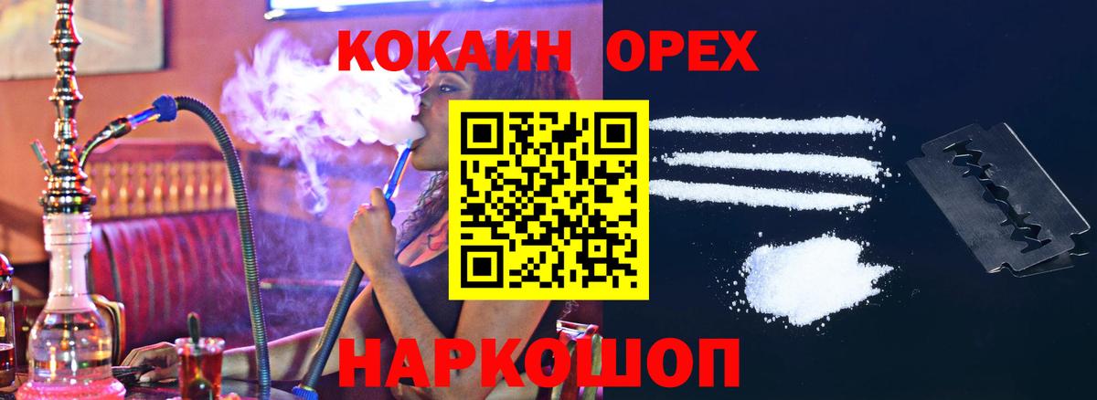 Cocaine  Выборг  КОКАИН Колумбийский  COCAIN Columbia 