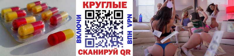 Ecstasy 250 мг Выборг