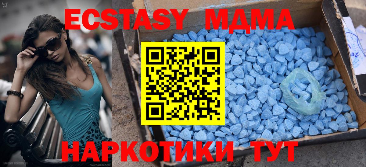 ЭКСТАЗИ 99%  Вход с VPN  Выборг  Ecstasy DUBAI 