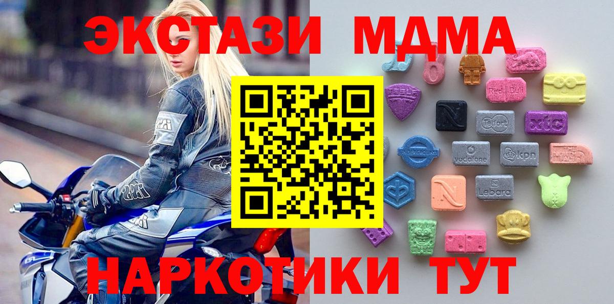 ЭКСТАЗИ  ЭКСТАЗИ бентли  Выборг  Ecstasy 280мг 