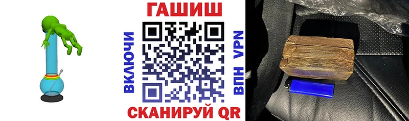 где купить наркотик  Выборг  ГАШИШ гашик 