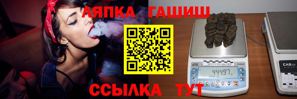 закладки  ГАШИШ Ice-O-Lator  ГАШ Premium  Вход с VPN  Выборг 