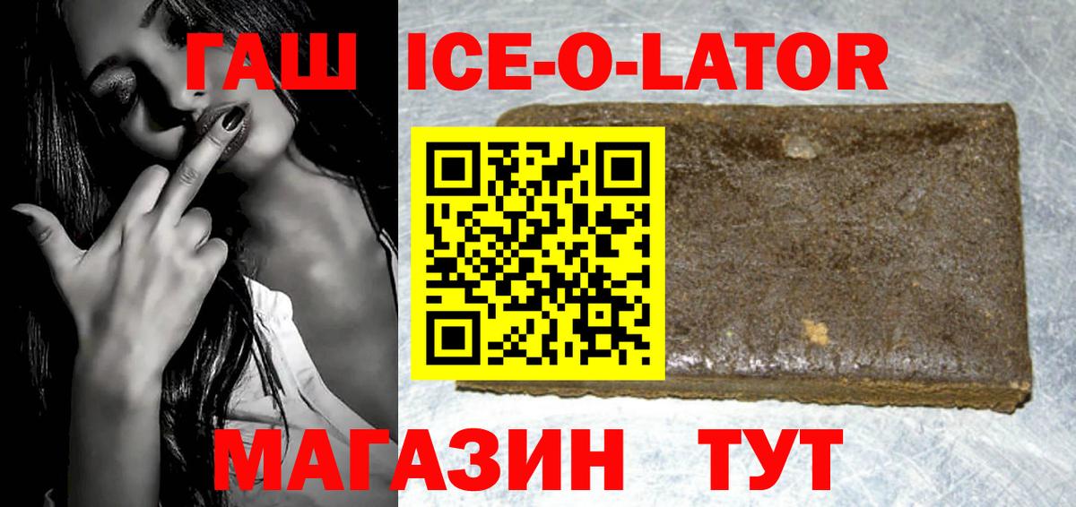 ГАШИШ Cannabis  ГАШИШ  цена наркотик  ГАШ Изолятор  Выборг 