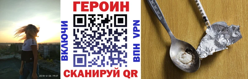 Героин хмурый  Выборг 