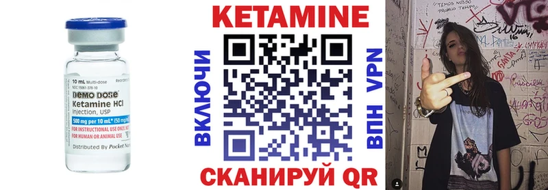 купить закладку  Выборг  КЕТАМИН VHQ 