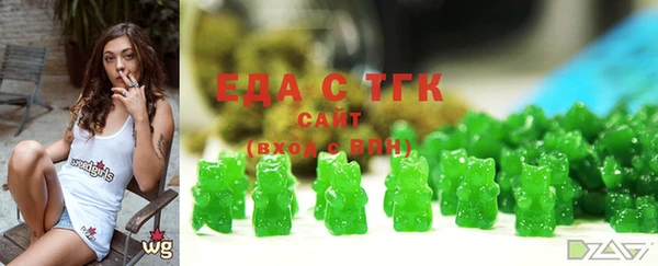 соль курить ск Вязьма