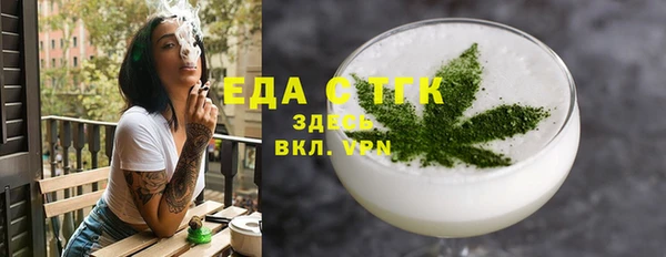 мефедрон VHQ Вяземский