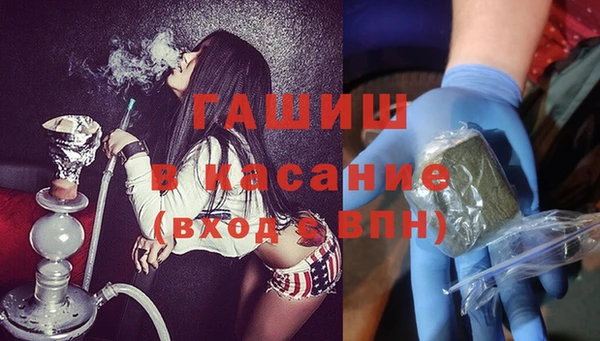 спиды Волоколамск