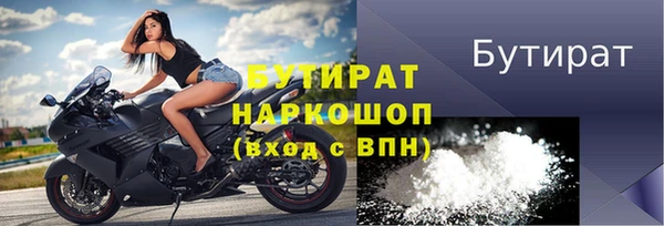 соль курить ск Вязьма