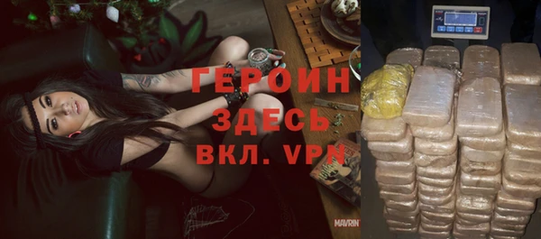 мефедрон VHQ Вяземский