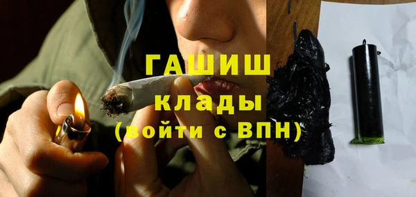 гашиш Вязники