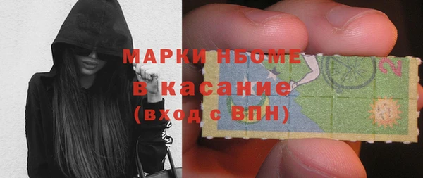 соль курить ск Вязьма