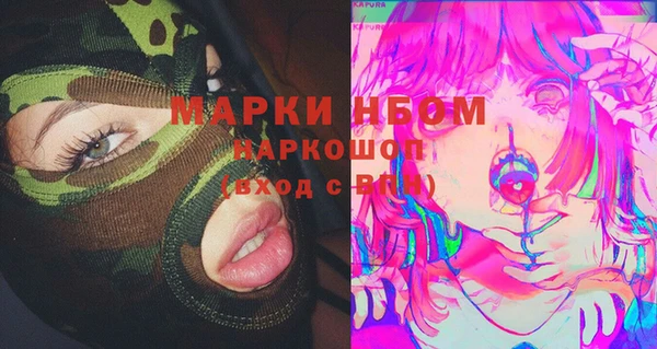 соль курить ск Вязьма