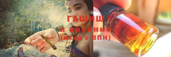 соль курить ск Вязьма