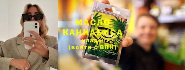 соль курить ск Вязьма