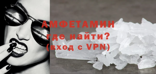 соль курить ск Вязьма