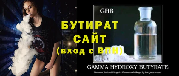 соль курить ск Вязьма