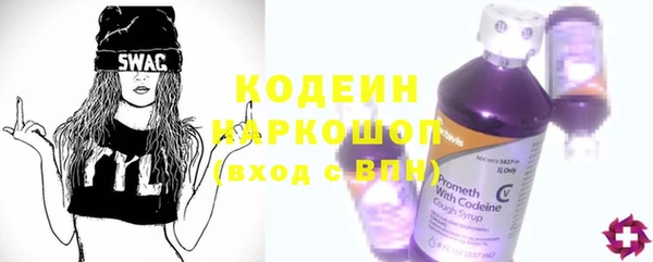 мефедрон VHQ Вяземский