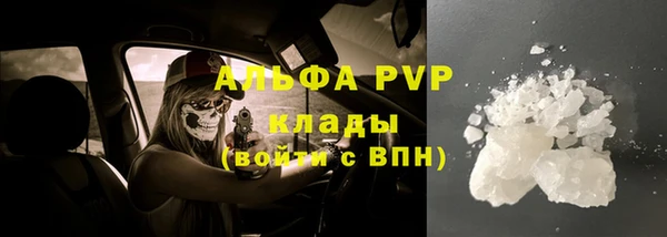 бошки Волосово