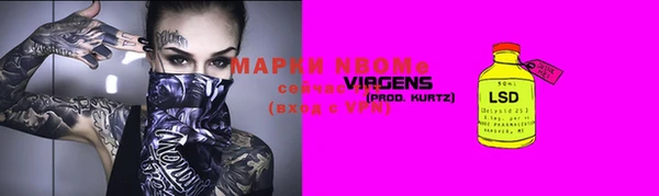мефедрон VHQ Вяземский
