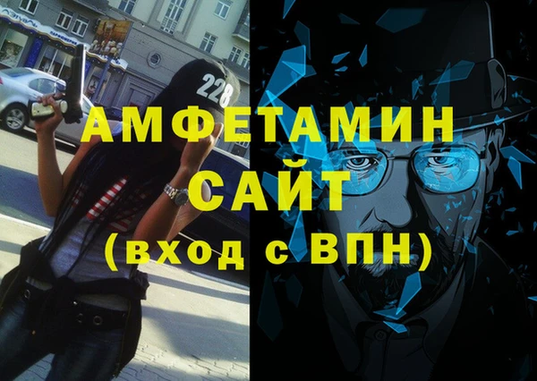 мефедрон VHQ Вяземский