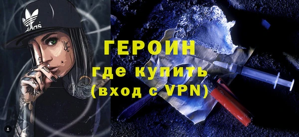 спиды Волоколамск