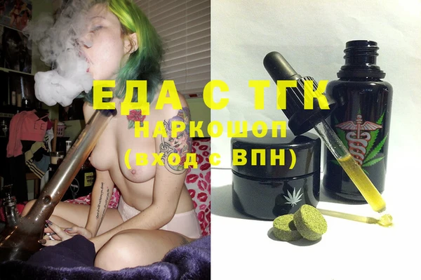 мефедрон VHQ Вяземский