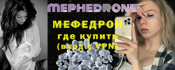 соль курить ск Вязьма