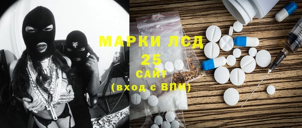 кокаин Володарск