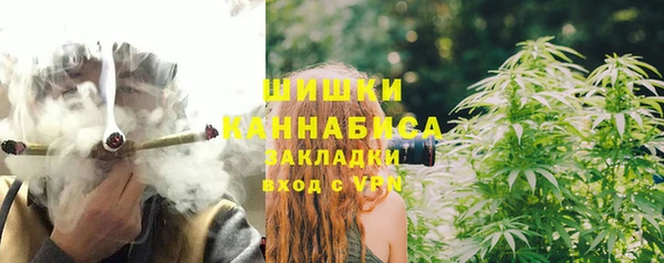 бошки Волосово