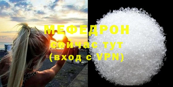 соль ск Горнозаводск