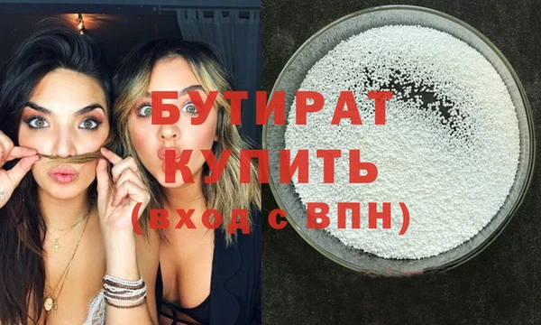 мефедрон VHQ Вяземский