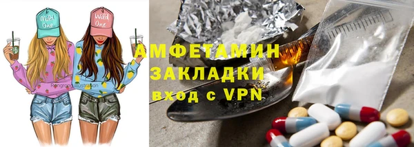 мефедрон VHQ Вяземский