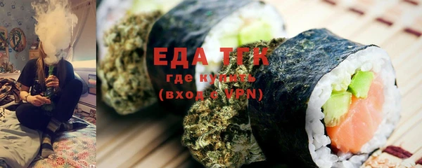 мефедрон VHQ Вяземский