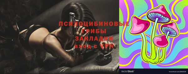 гашиш Вязники