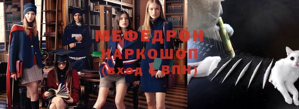 соль курить ск Вязьма