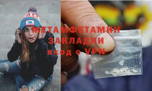 соль курить ск Вязьма
