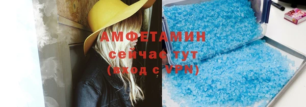 мефедрон VHQ Вяземский
