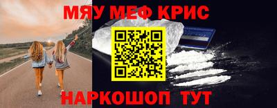 каннабис Балашиха