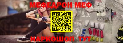 прущие грибы Волжск