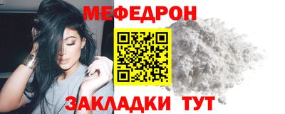 герыч Балашиха