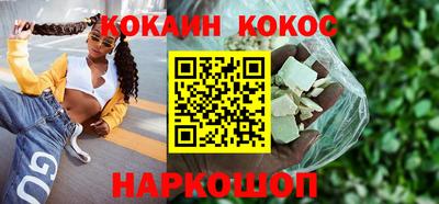 каннабис Балашиха