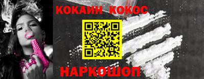гидропоника Балаково