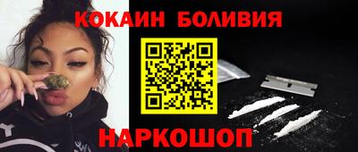 MESCALINE Волгодонск